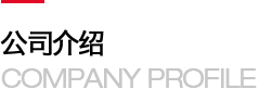 江南在线注册-江南在线注册(中国)
